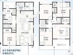 瑞穂市十九条　新築戸建