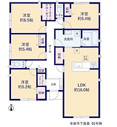 本巣市下真桑　新築戸建
