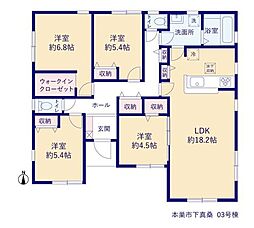 本巣市下真桑　新築戸建