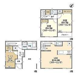 江戸川区一之江８丁目の一戸建て