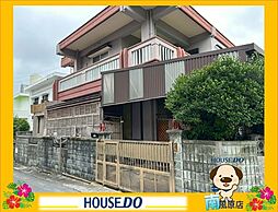 西原町幸地　中古戸建