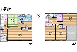 グレイドルガーデン南城市佐敷伊原第2　新築戸建全4棟/1号棟