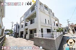 南風原町本部　売戸建