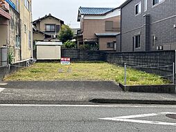 元城町売土地