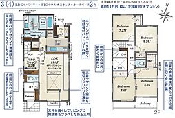 八千代市大和田新築戸建