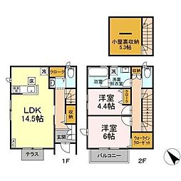 横浜市港南区港南１丁目の一戸建て