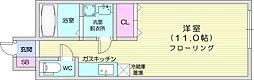 札幌市北区南あいの里6丁目