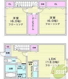 札幌市北区太平五条2丁目