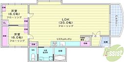 札幌市北区北三十三条西12丁目