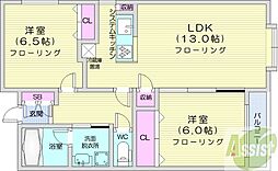 札幌市白石区本郷通2丁目南
