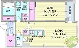 プライムメゾン大通公園