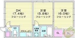 札幌市東区北四十三条東3丁目