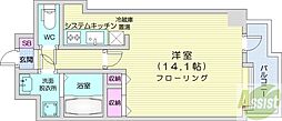 ガーネット23