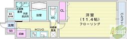 S-FORT札幌N15