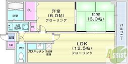 コスモ本町