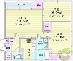 札幌市東区北三十五条東20丁目