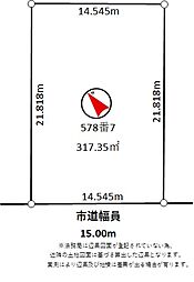 平和通5丁目北土地