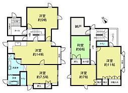 清田5条2丁目中古戸建
