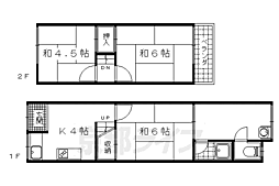 京都市山科区御陵中内町の一戸建て