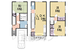 京都市山科区小山中島町の一戸建て
