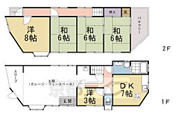 京都市伏見区醍醐外山街道町の一戸建て