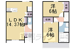 長岡京市久貝の一戸建て