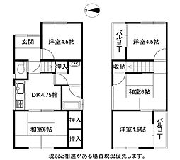 八田西町中古戸建