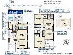 ブルーミングガーデン　貝塚市北町2棟　2号棟 2号棟