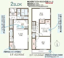 和泉市伏屋町1丁目　新築5期2号棟