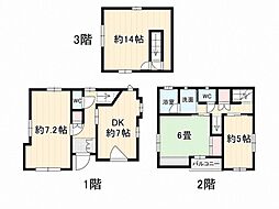 調布市国領町４丁目