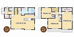 日野市東豊田1丁目　中古戸建