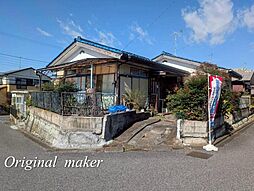 千葉市中央区生実町　古屋付き売地