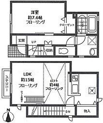 川崎市中原区上丸子山王町１丁目の一戸建て