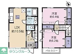 テラスハウス　ホンダ A