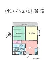 サンハイツユタカ 305