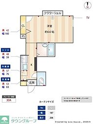 オヴェスト大師本町 206