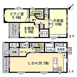 安芸郡海田町南幸町