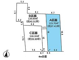 南区太田窪