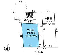 南区太田窪