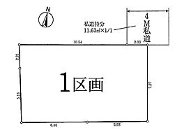 さいたま市浦和区皇山町