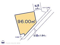 さいたま市浦和区大東2丁目