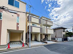 さいたま市浦和区駒場1丁目