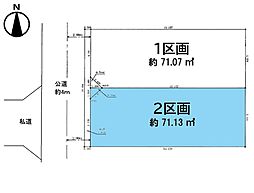 川口市青木