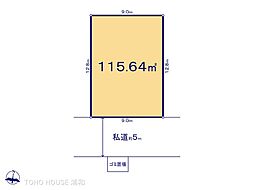 さいたま北区今羽町5