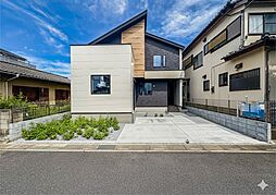 さいたま市浦和区大原