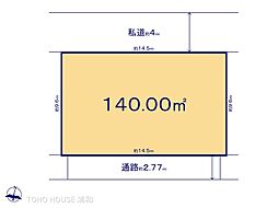 東大成町1丁目(78ー3)