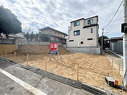 さいたま市南区太田窪2丁目