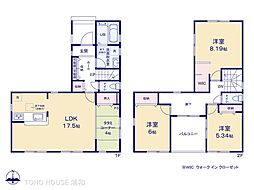 さいたま市西区島根