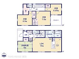 さいたま市西区島根