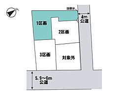 さいたま市浦和区駒場2丁目